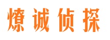 乐陵外遇出轨调查取证